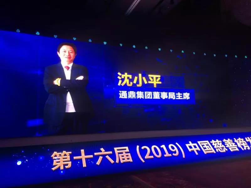 2636327b2bb4d29a3441b4e129017574 微信图片_20191205133401