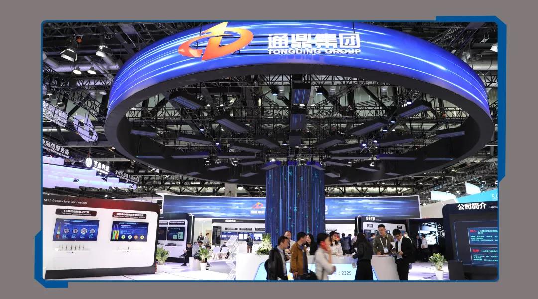 3634912a88eab477830c005753d0771b 微信图片_20191204165118