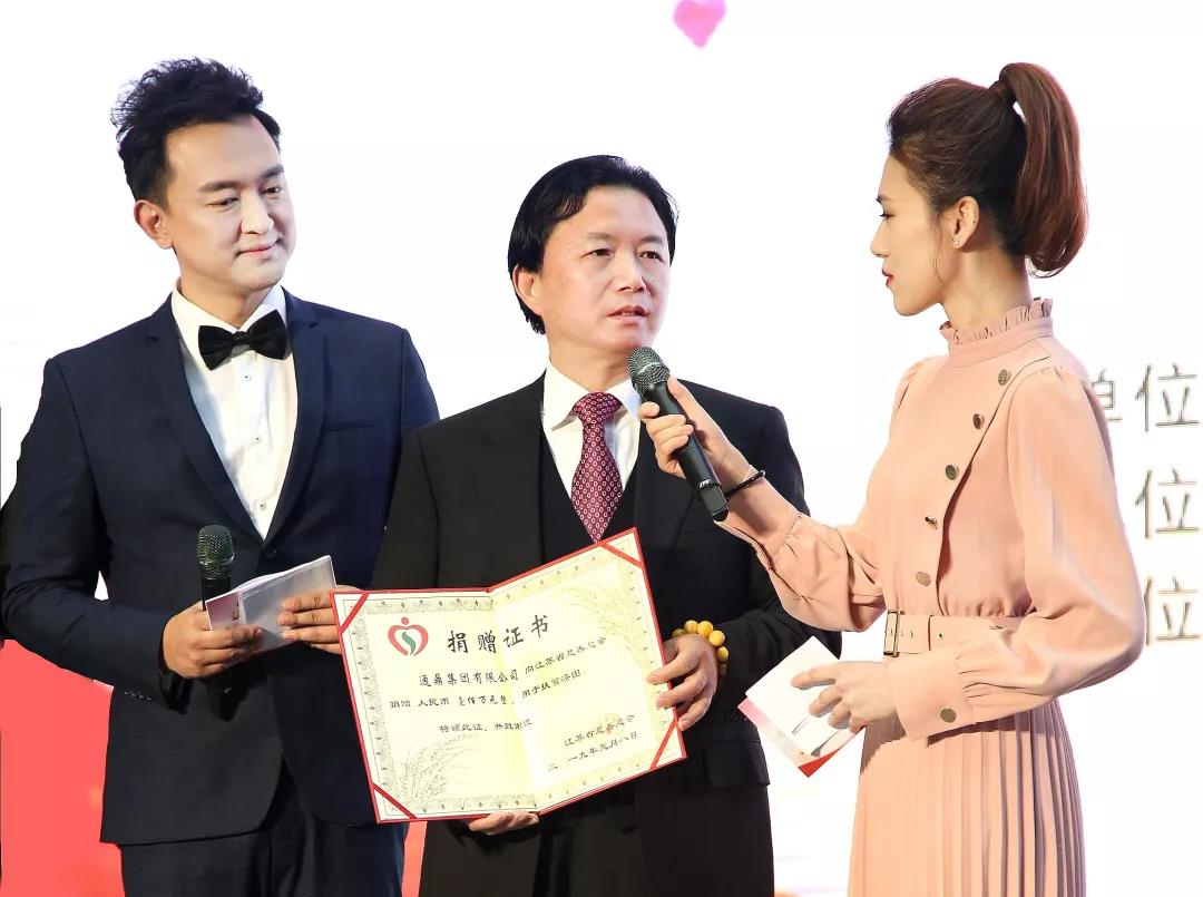 3f42ce2d0081a9c56ec0ea4a719f05d7 微信图片_20191205153931
