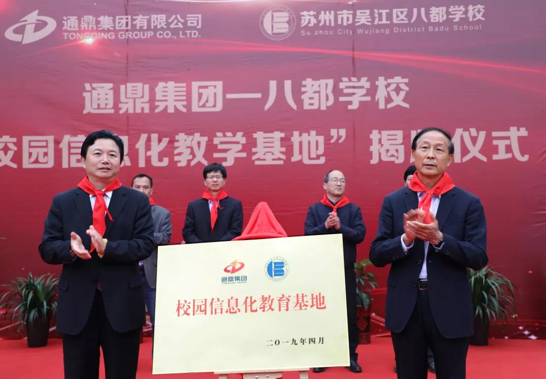 427453f61c58f3f190b82e55d62d0352 微信图片_20191205133648