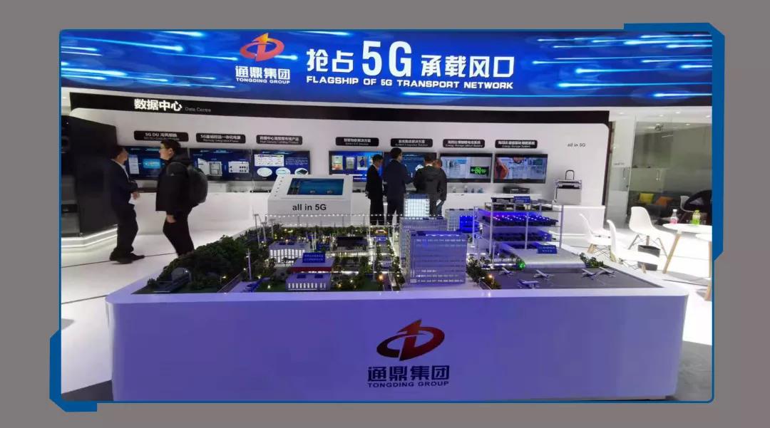 a9c55dbbdcac9171d42b7da67c34f0ce 微信图片_20191204165018