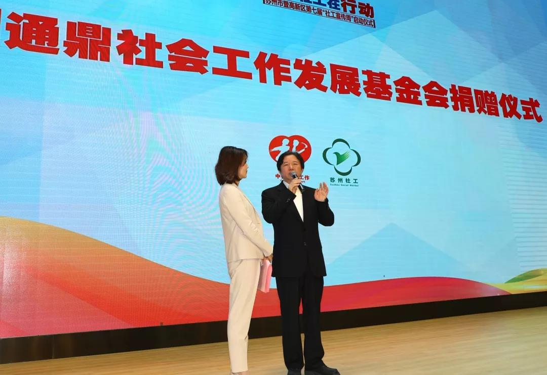 b986b9954ee4f640cdf08a1df2a0a02f 微信图片_20191205135851