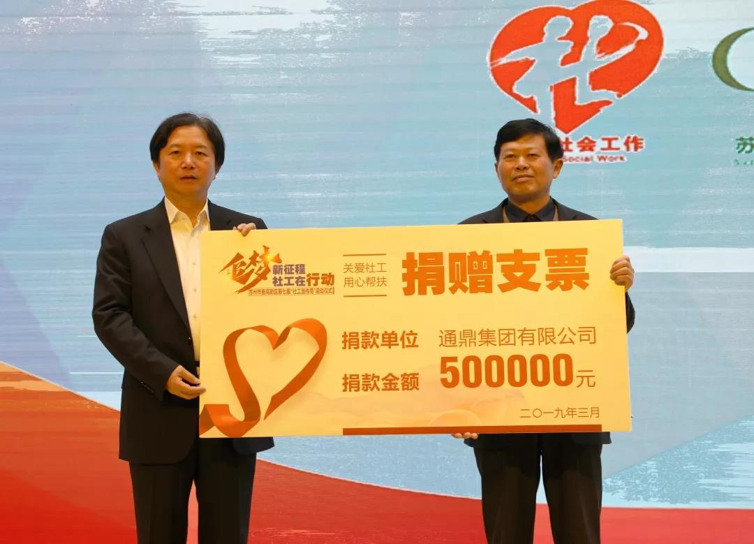 c7ecd0711f07e821fb2e407a2fd37b10 微信图片_20191205135848