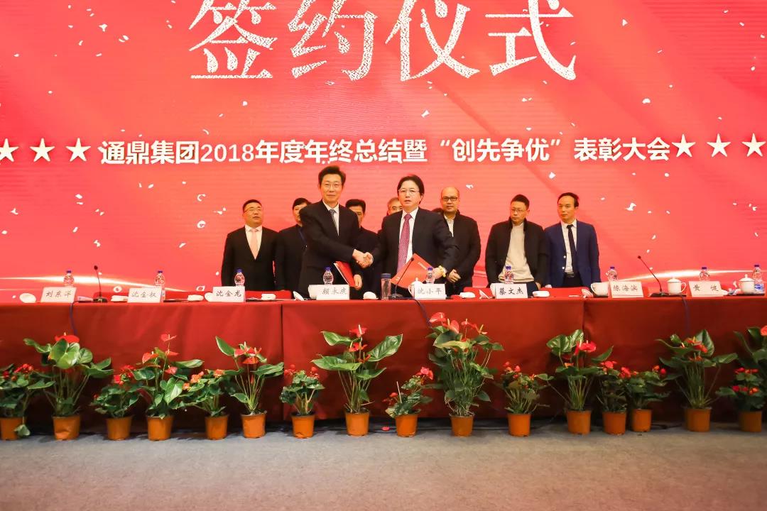 cef9378257a3169fc96331decf7b31e3 微信图片_20191205150507