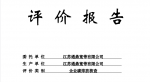 3499拉斯维加斯(官方认证)网站-Made in PRC