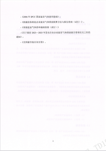 58143612098bf02f3ec69ac77ddd249a