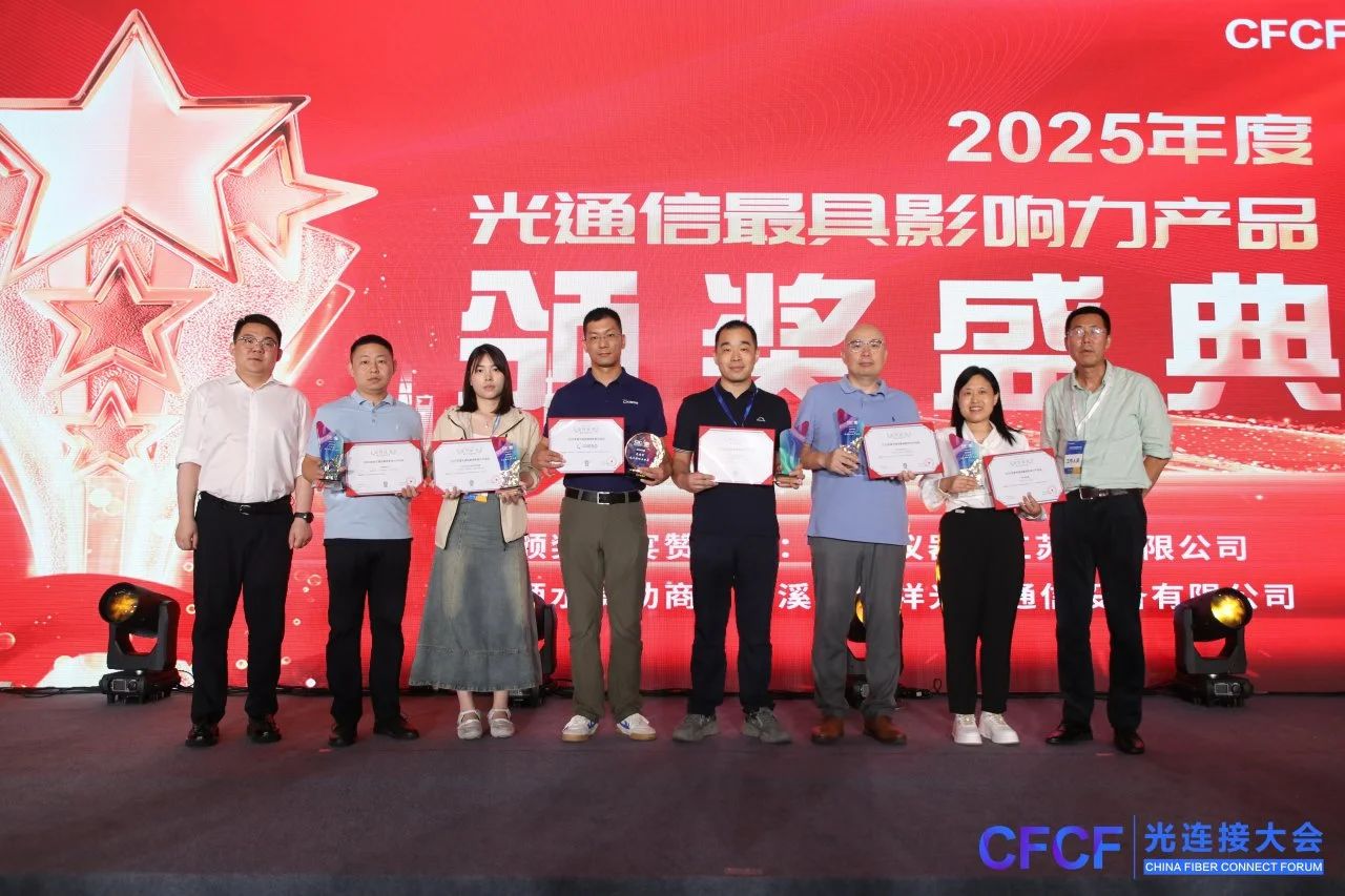 7b4aa732230b0a54a0b071b305c89f92 微信图片_20250708164318