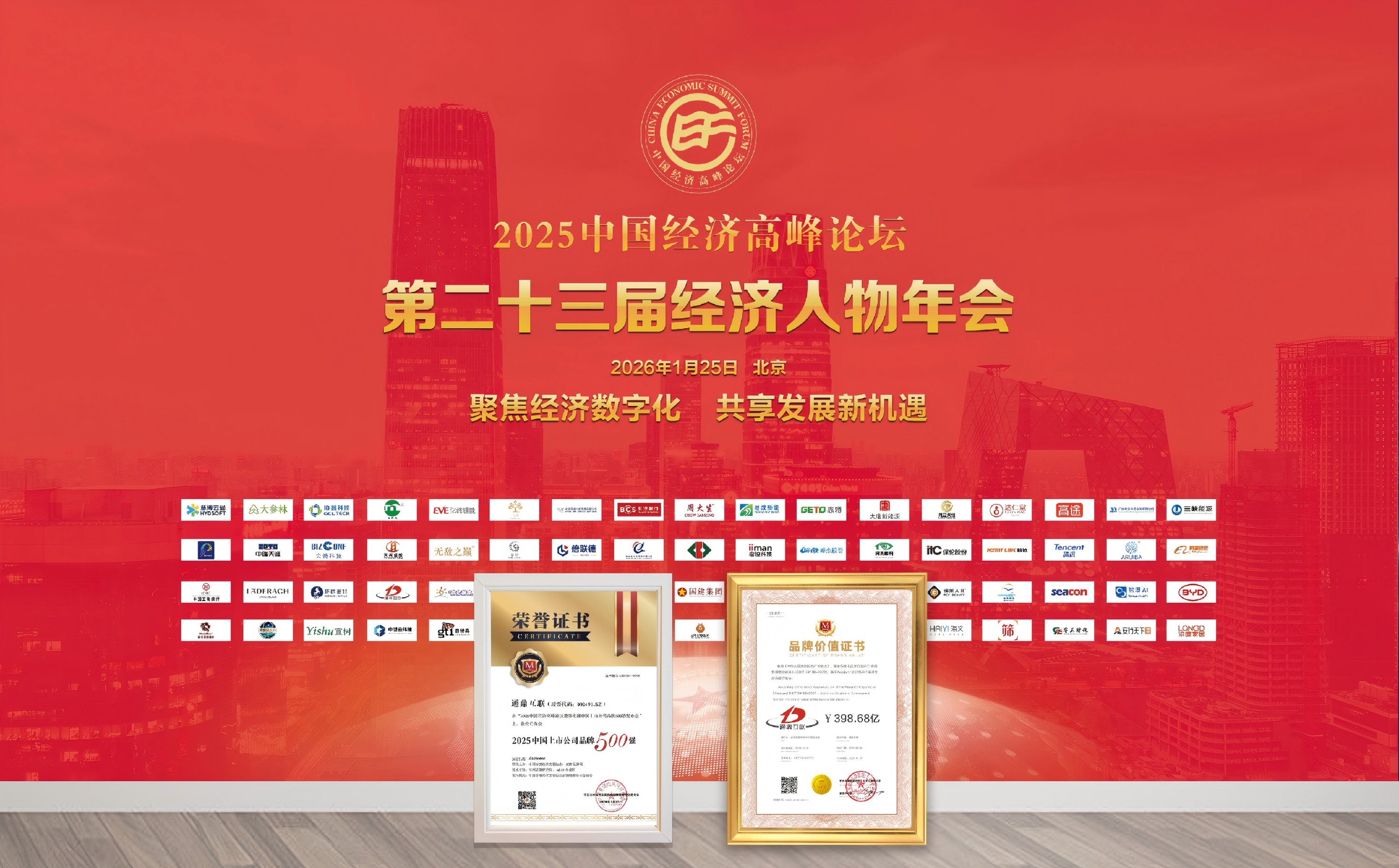 2ee7c131f2cce6d744e3262ab6ef4f5e 微信图片_20260126162354_170_314(1)